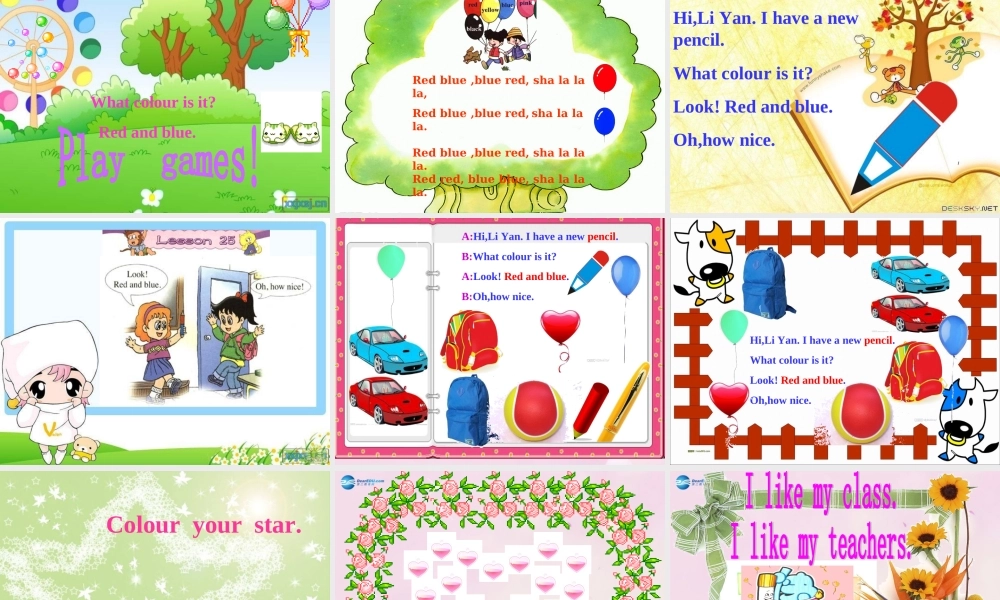 2014秋三年级英语上册 Unit 5 What colour is it课件3 人教版（精通）