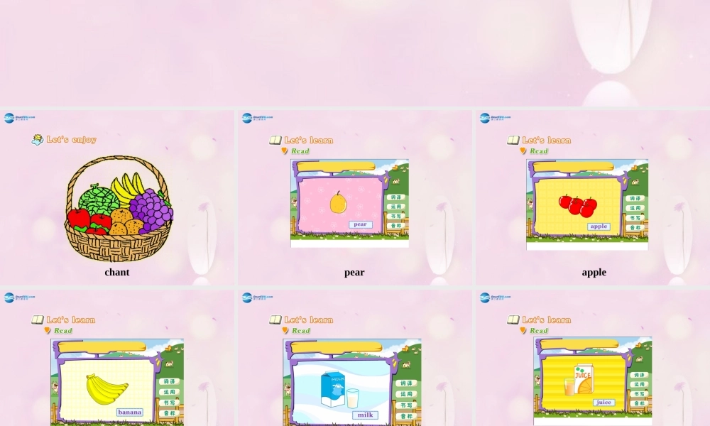 2014秋三年级英语上册 Unit 6 I like hamburgers课件1 人教版（精通）