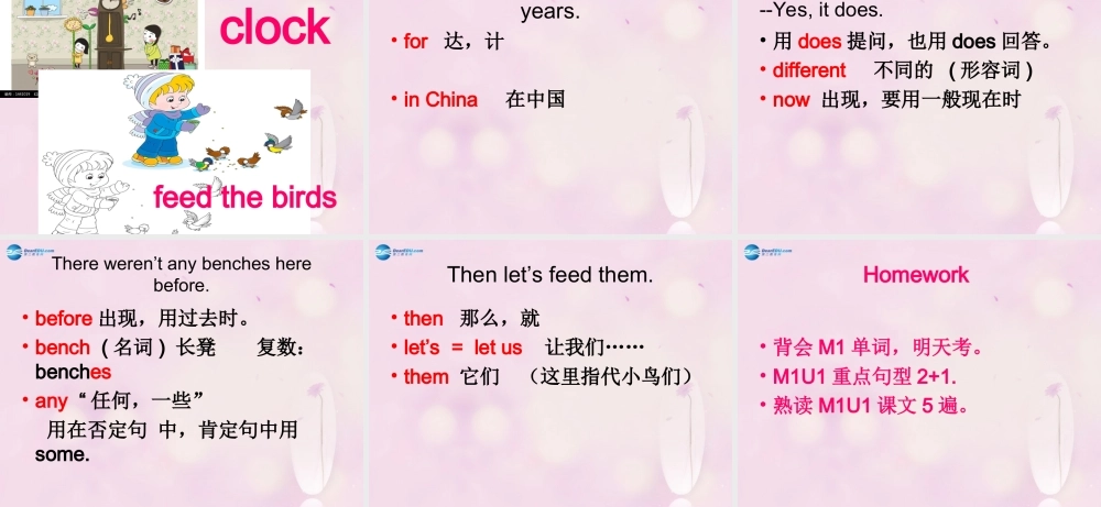 2014秋五年级英语上册 Module 1 Unit 1 There wasn’t a clock here before课件2 外研版（一起）