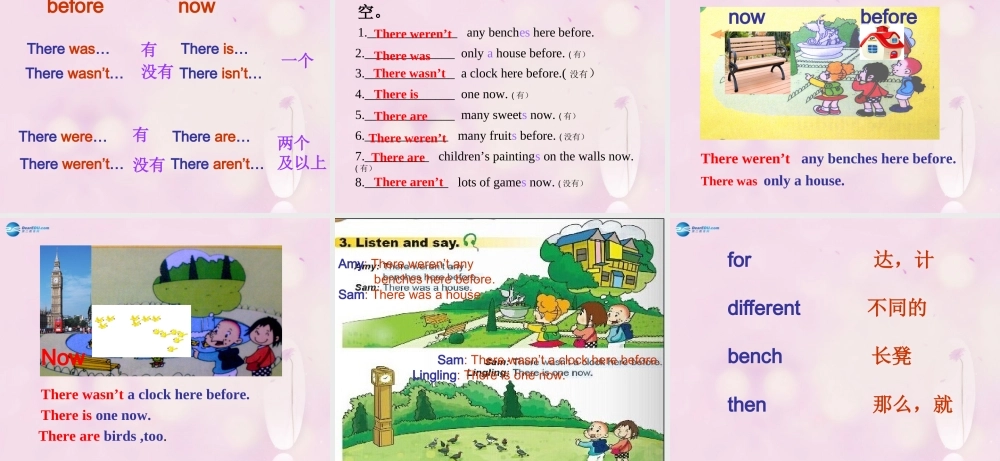 2014秋五年级英语上册 Module 1 Unit 1 There wasn’t a clock here before课件3 外研版（一起）