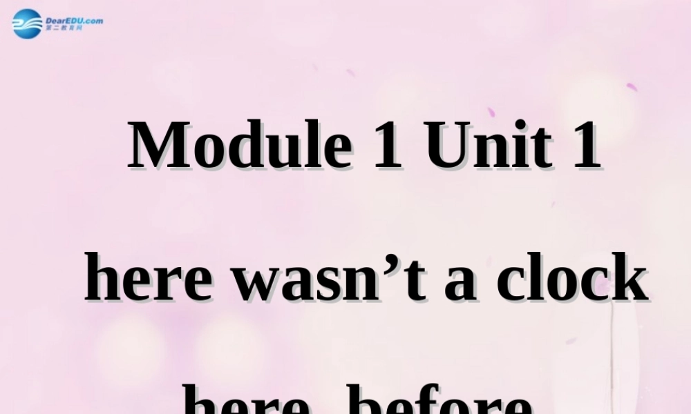 2014秋五年级英语上册 Module 1 Unit 1 There wasn’t a clock here before课件4 外研版（一起）