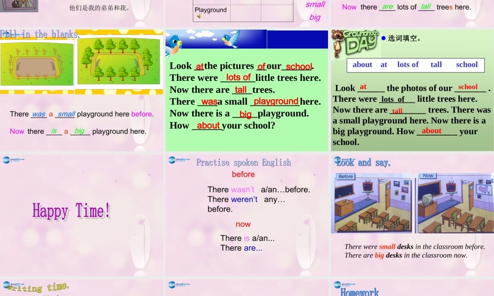 2014秋五年级英语上册 Module 1 Unit 2 There are tall trees now课件1 外研版（一起）