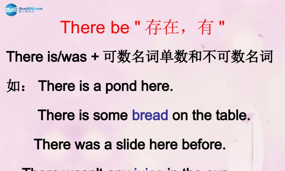 2014秋五年级英语上册 Module 2 Unit 1 This one is heavy课件1 外研版（一起）