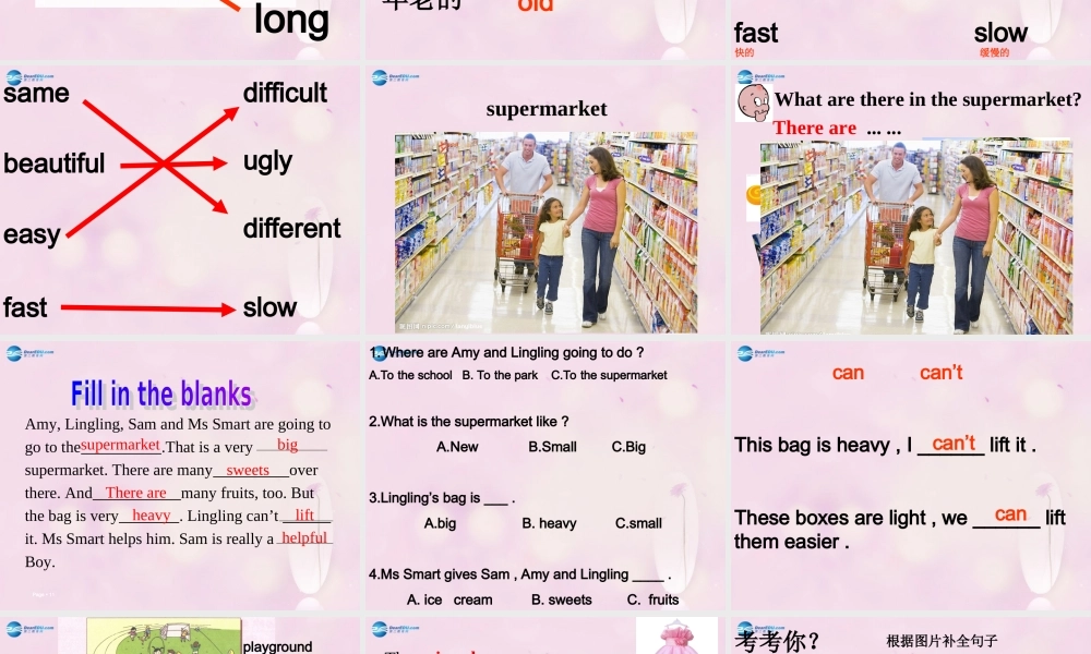 2014秋五年级英语上册 Module 2 Unit 1 This one is heavy课件1 外研版（一起）