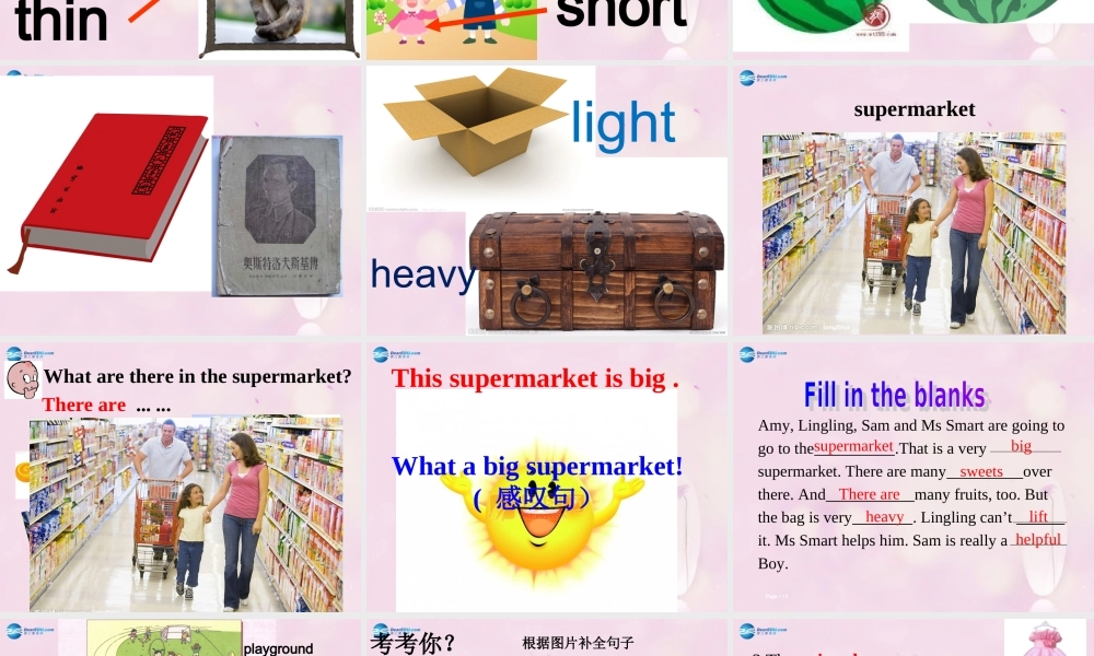 2014秋五年级英语上册 Module 2 Unit 1 This one is heavy课件2 外研版（一起）