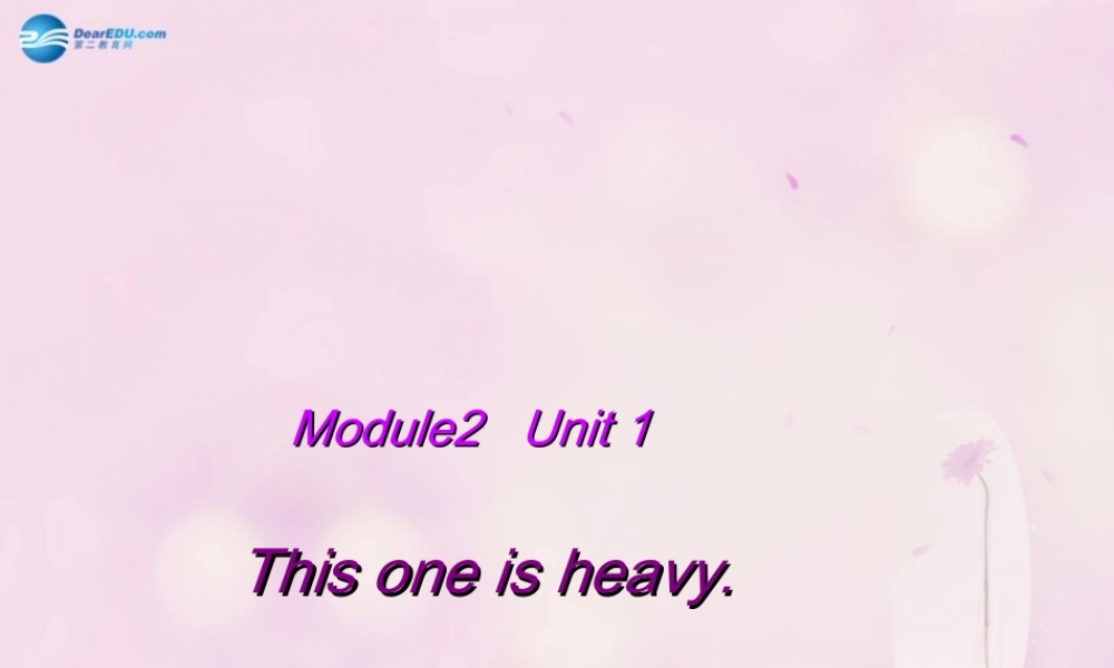 2014秋五年级英语上册 Module 2 Unit 1 This one is heavy课件3 外研版（一起）