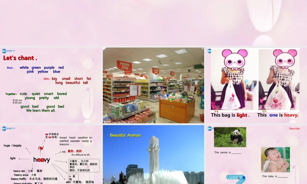 2014秋五年级英语上册 Module 2 Unit 1 This one is heavy课件4 外研版（一起）