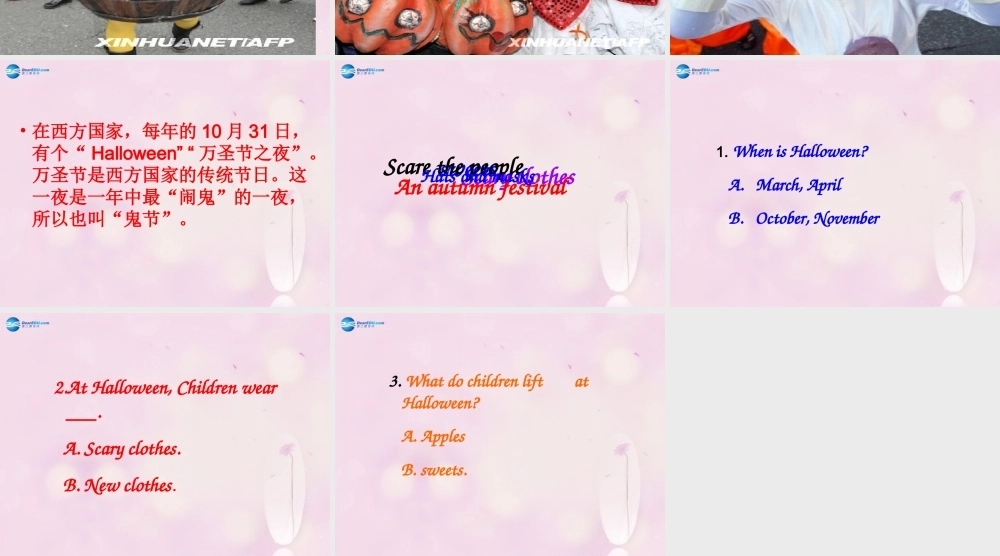 2014秋五年级英语上册 Module 3 Unit 1 Today is Halloween课件1 外研版（一起）