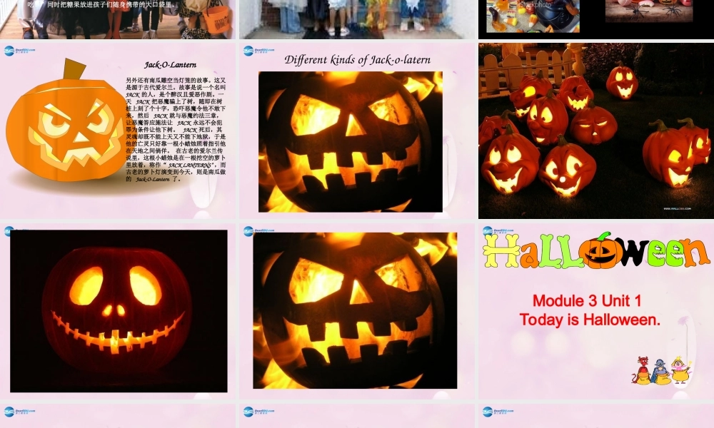 2014秋五年级英语上册 Module 3 Unit 1 Today is Halloween课件2 外研版（一起）