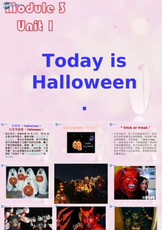 2014秋五年级英语上册 Module 3 Unit 1 Today is Halloween课件3 外研版（一起）