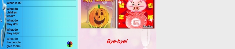 2014秋五年级英语上册 Module 3 Unit 1 Today is Halloween课件5 外研版（一起）