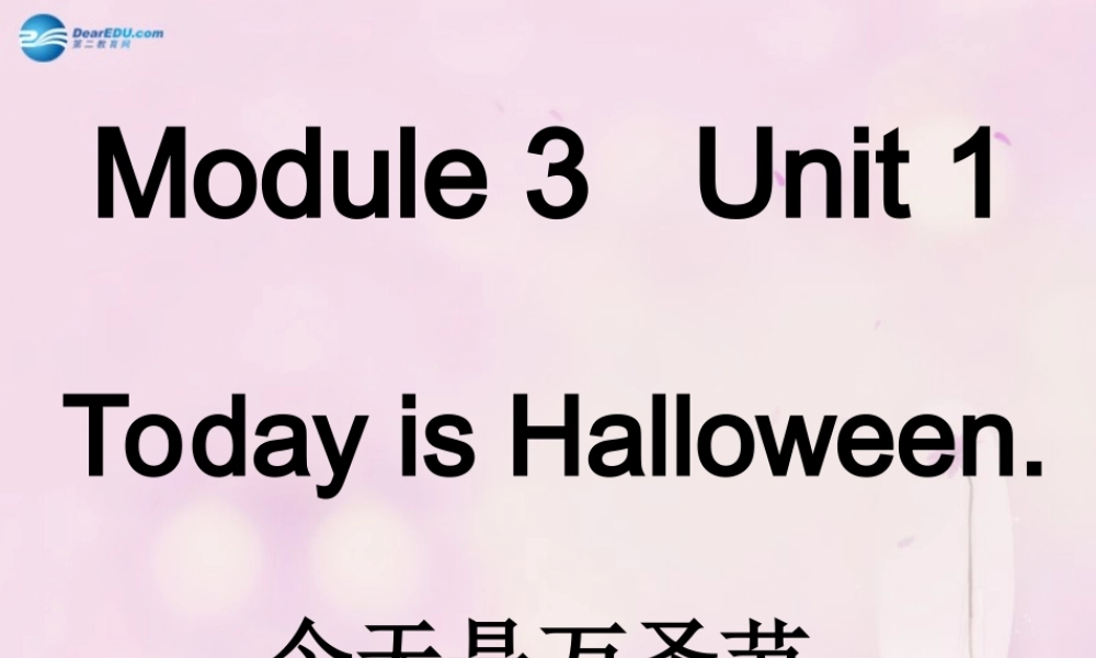 2014秋五年级英语上册 Module 3 Unit 1 Today is Halloween课件6 外研版（一起）