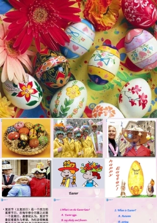 2014秋五年级英语上册 Module 3 Unit 2 Easter is in Spring in the UK课件1 外研版（一起）