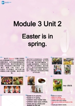2014秋五年级英语上册 Module 3 Unit 2 Easter is in Spring in the UK课件2 外研版（一起）