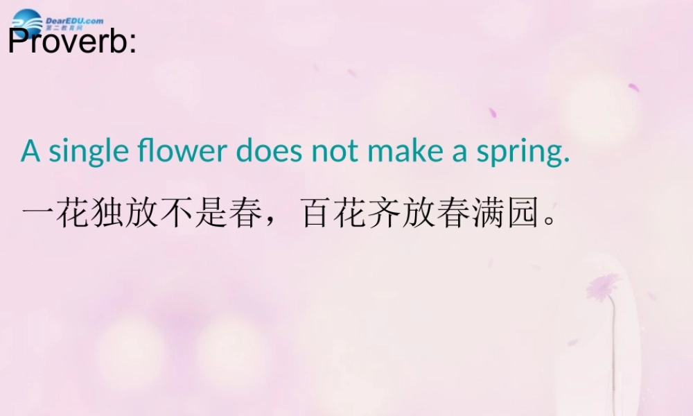 2014秋五年级英语上册 Module 4 Unit 2 I’m going to be eleven课件1 外研版（一起）