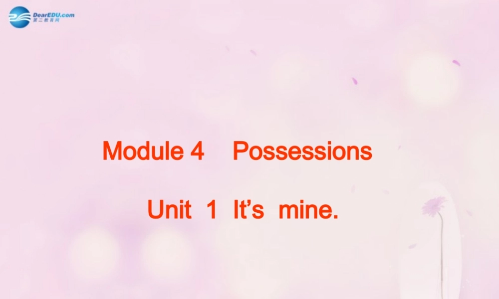 2014秋五年级英语上册 Module 5 Unit 1 It’s mine课件2 外研版（一起）