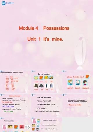 2014秋五年级英语上册 Module 5 Unit 1 It’s mine课件2 外研版（一起）