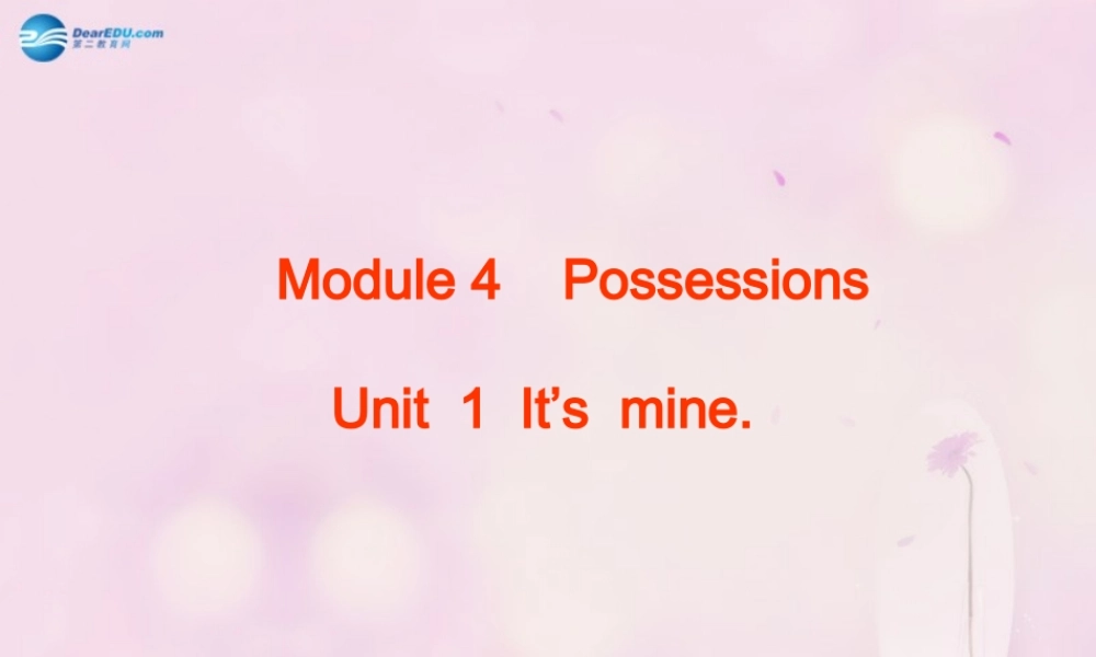 2014秋五年级英语上册 Module 5 Unit 1 It’s mine课件3 外研版（一起）