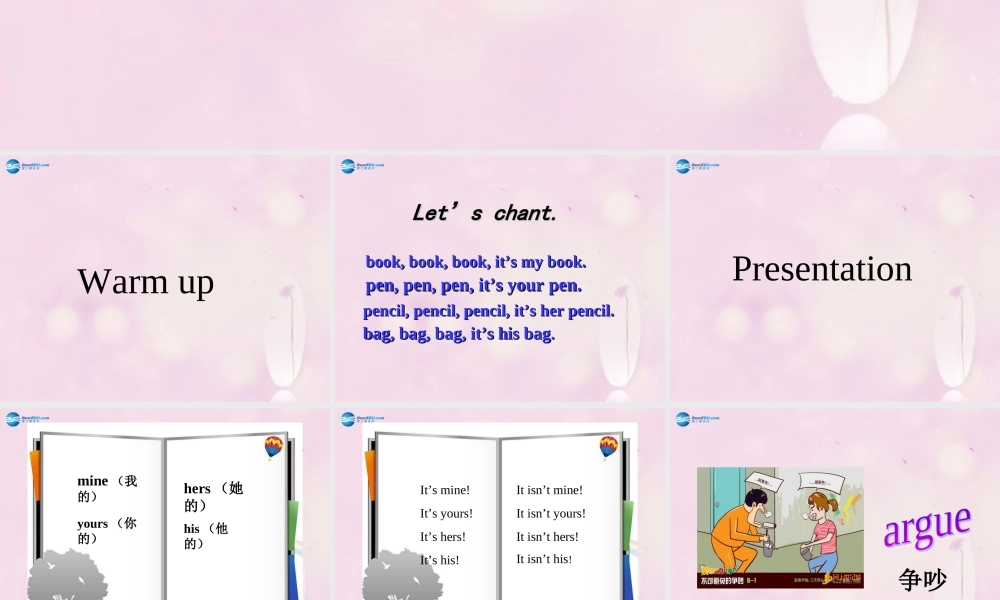 2014秋五年级英语上册 Module 5 Unit 1 It’s mine课件3 外研版（一起）