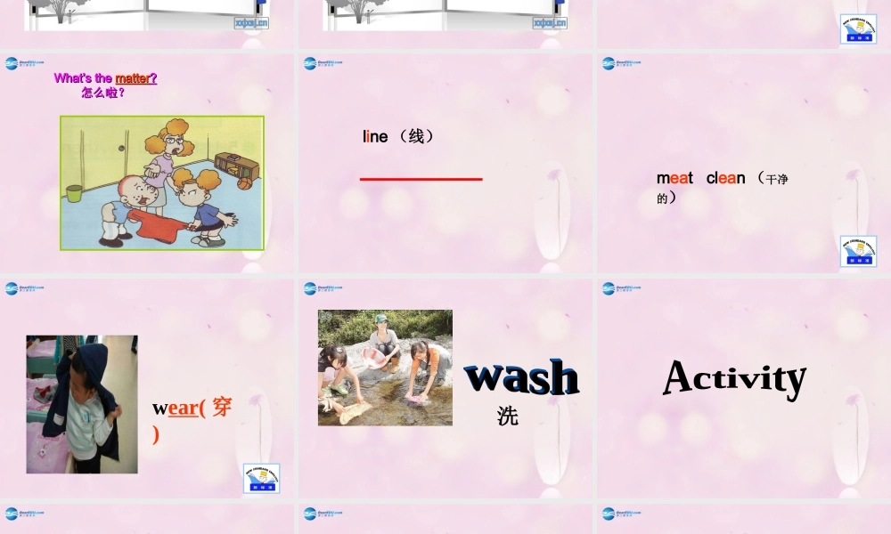 2014秋五年级英语上册 Module 5 Unit 1 It’s mine课件3 外研版（一起）