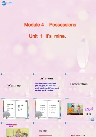 2014秋五年级英语上册 Module 5 Unit 1 It’s mine课件3 外研版（一起）