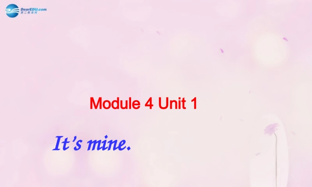 2014秋五年级英语上册 Module 5 Unit 1 It’s mine课件4 外研版（一起）