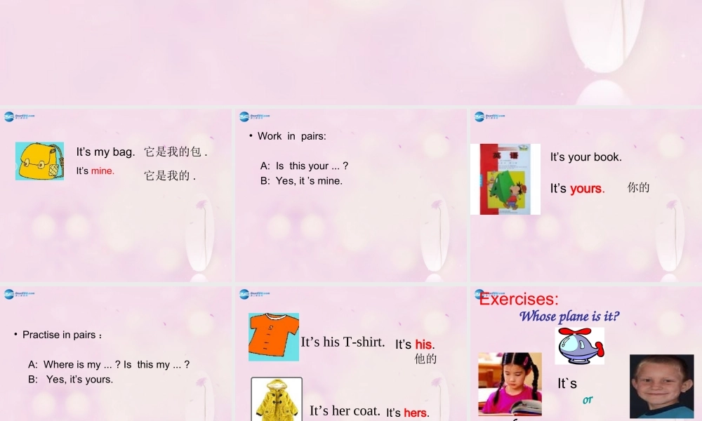 2014秋五年级英语上册 Module 5 Unit 1 It’s mine课件4 外研版（一起）