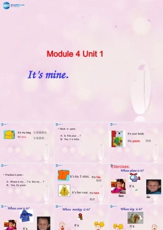 2014秋五年级英语上册 Module 5 Unit 1 It’s mine课件4 外研版（一起）