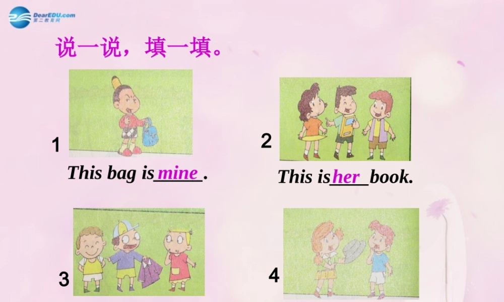 2014秋五年级英语上册 Module 5 Unit 2 Amy’s blue dress is wet课件4 外研版（一起）