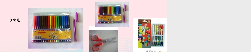 一年级科学上册 四 文具的科学 1《认识常用文具》课件（1） 新人教版-新人教版小学一年级上册自然科学课件