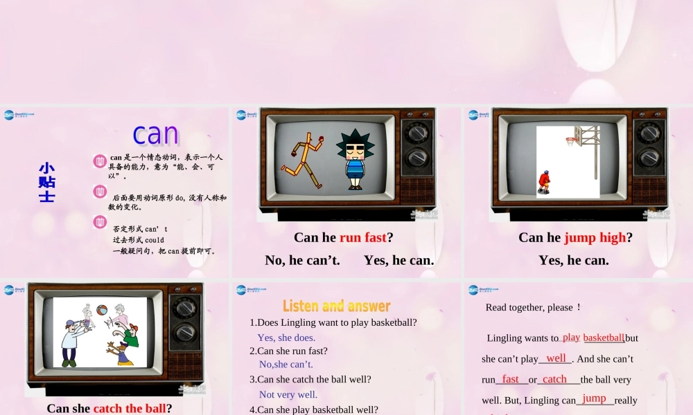 2014秋五年级英语上册 Module 6 Unit 1 You can play basketball well课件2 外研版（一起）