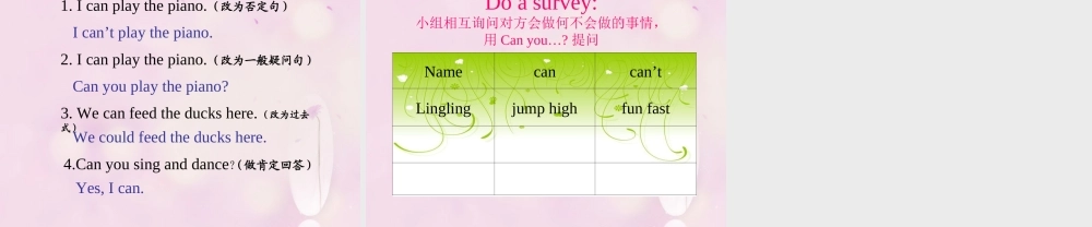 2014秋五年级英语上册 Module 6 Unit 1 You can play basketball well课件2 外研版（一起）