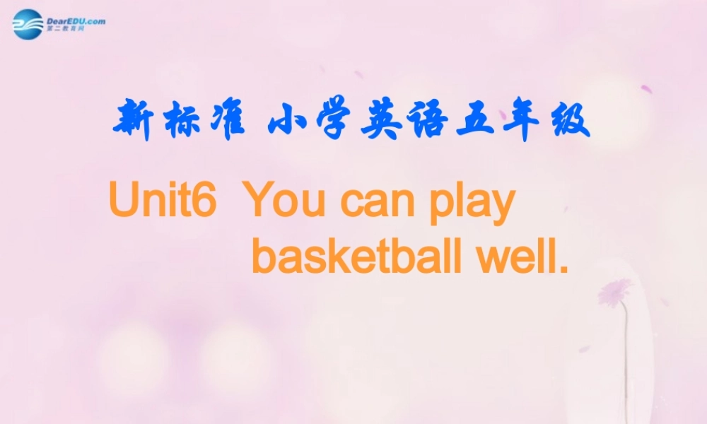 2014秋五年级英语上册 Module 6 Unit 1 You can play basketball well课件3 外研版（一起）