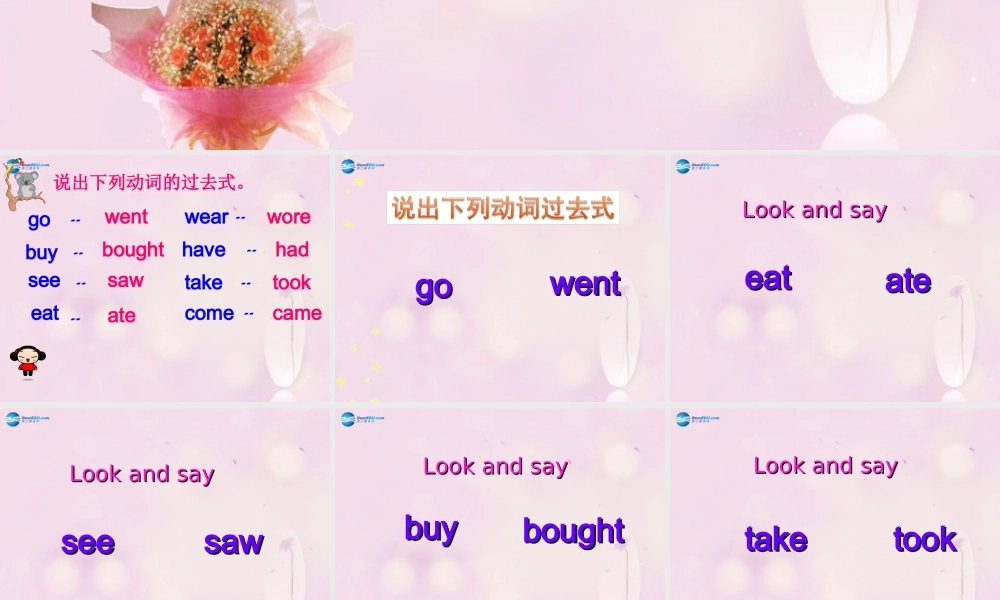 2014秋五年级英语上册 Module 6 Unit 2 They got seventy points课件1 外研版（一起）