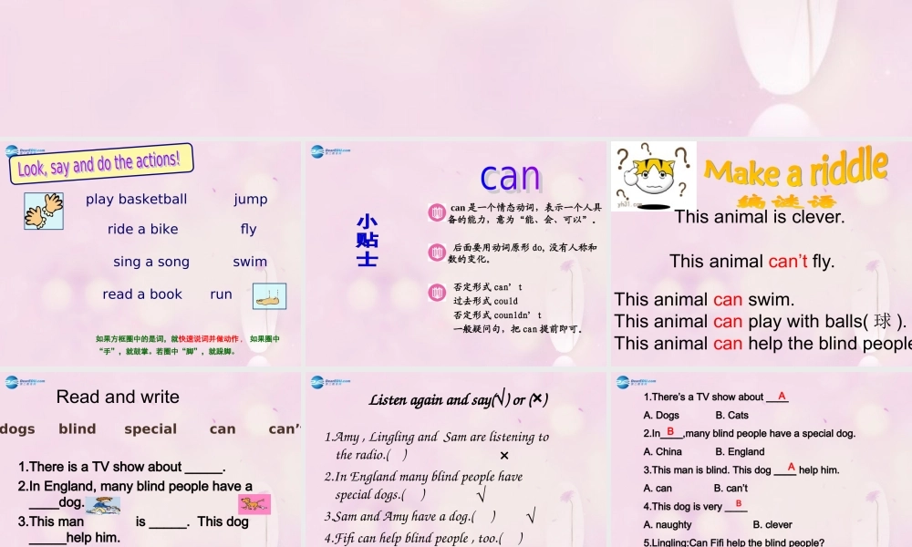 2014秋五年级英语上册 Module 7 Unit 1 This dog can help him课件1 外研版（一起）