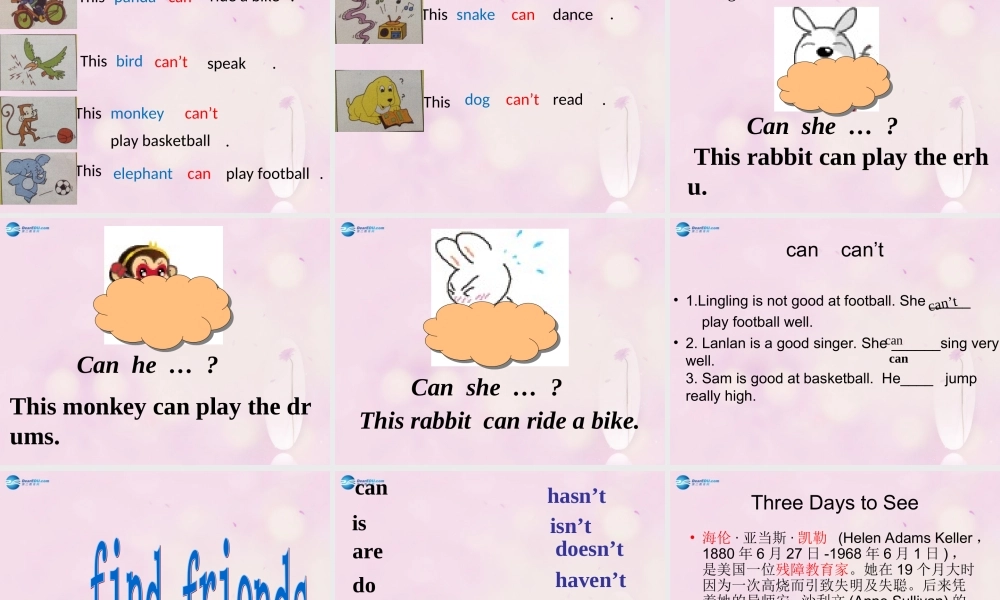 2014秋五年级英语上册 Module 7 Unit 1 This dog can help him课件3 外研版（一起）