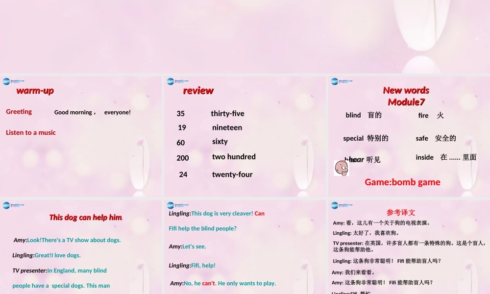 2014秋五年级英语上册 Module 7 Unit 1 This dog can help him课件5 外研版（一起）