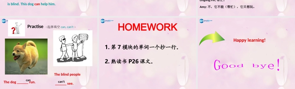 2014秋五年级英语上册 Module 7 Unit 1 This dog can help him课件5 外研版（一起）