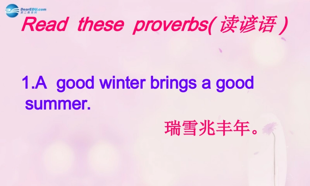 2014秋五年级英语上册 Module 8 Unit 2 There are lots of games课件1 外研版（一起）