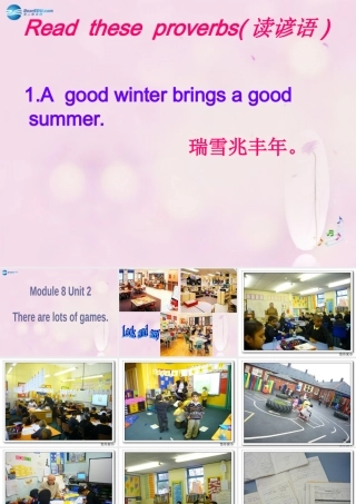 2014秋五年级英语上册 Module 8 Unit 2 There are lots of games课件1 外研版（一起）