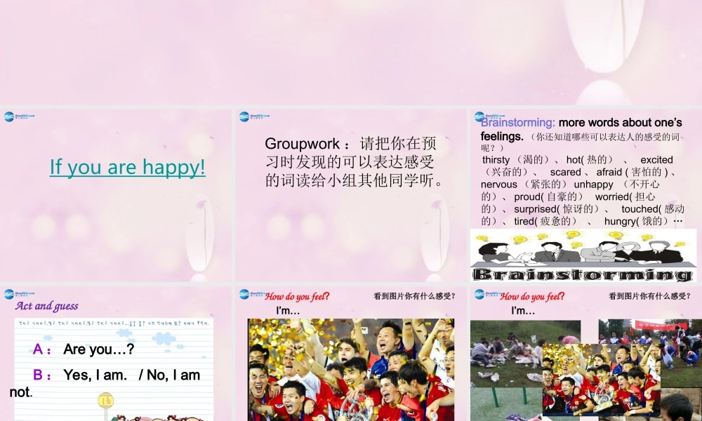 2014秋五年级英语上册 Module 9 Unit 1 Are you sad课件2 外研版（一起）