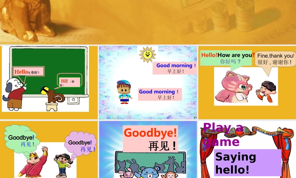 一年级上册 unit 1 say hello课件深港版