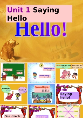 一年级上册 unit 1 say hello课件深港版
