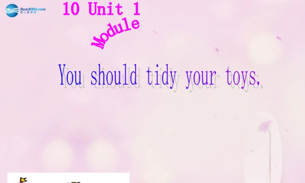2014秋五年级英语上册 Module 10 Unit 1 You should tidy your toys课件1 外研版（一起）