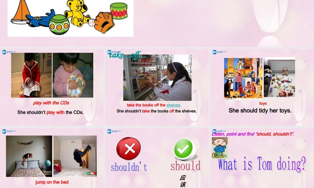 2014秋五年级英语上册 Module 10 Unit 1 You should tidy your toys课件1 外研版（一起）