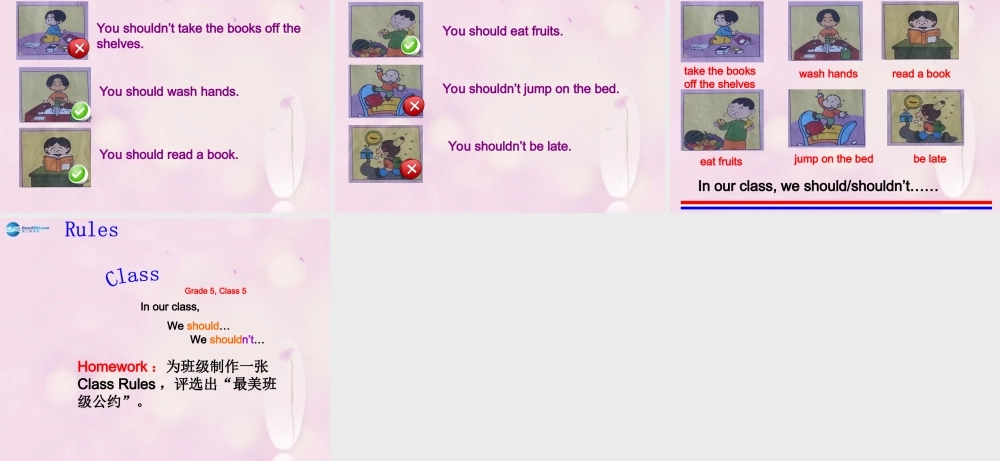 2014秋五年级英语上册 Module 10 Unit 1 You should tidy your toys课件1 外研版（一起）