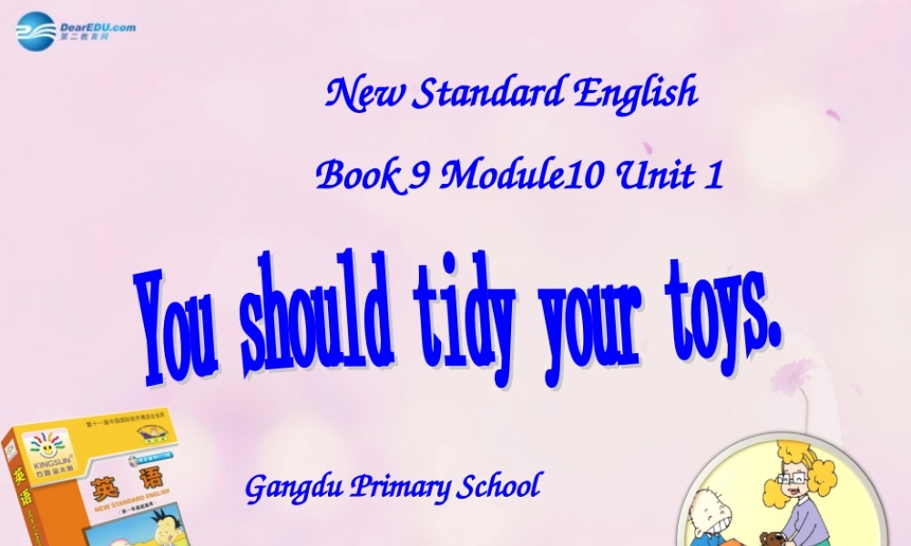 2014秋五年级英语上册 Module 10 Unit 1 You should tidy your toys课件3 外研版（一起）