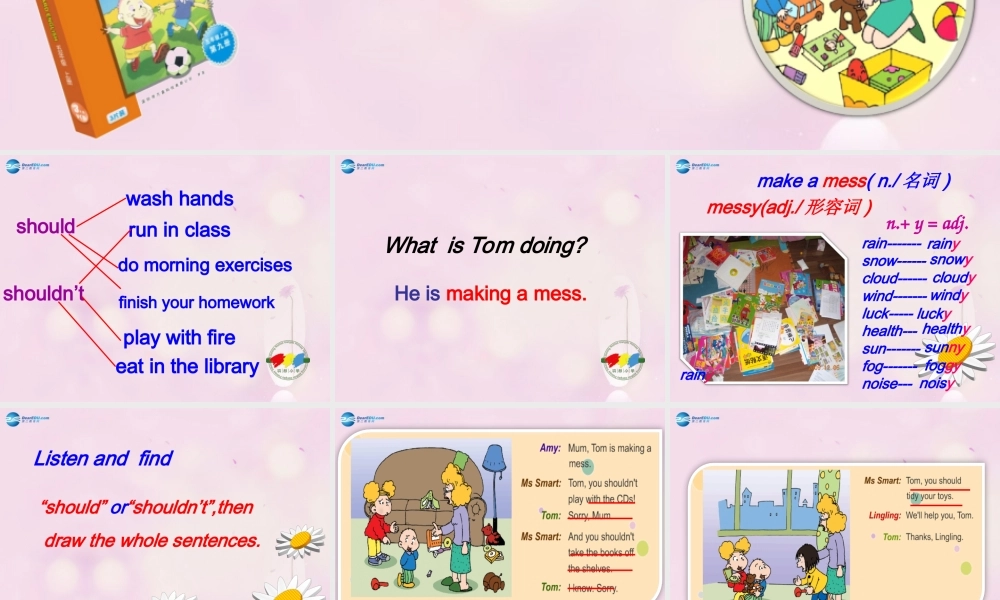 2014秋五年级英语上册 Module 10 Unit 1 You should tidy your toys课件3 外研版（一起）