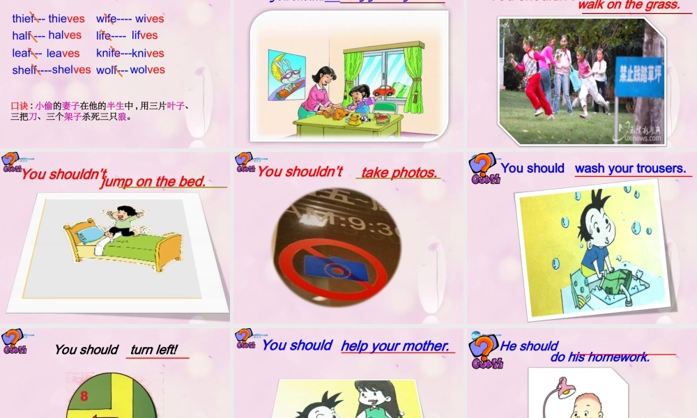 2014秋五年级英语上册 Module 10 Unit 1 You should tidy your toys课件3 外研版（一起）