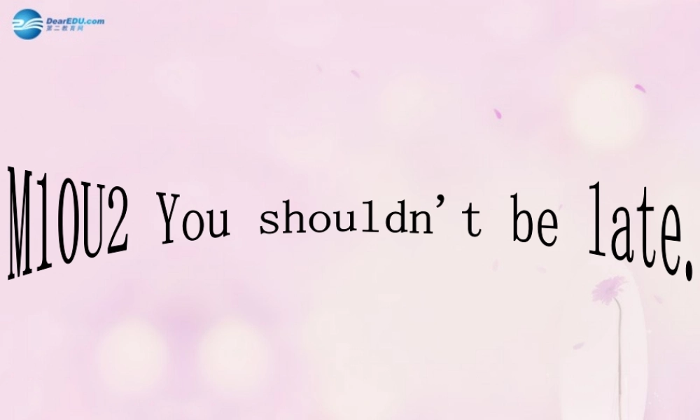 2014秋五年级英语上册 Module 10 Unit 2 You shouldn’t be late课件 外研版（一起）